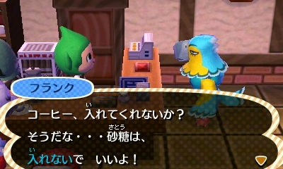 メビウスくん Auf Twitter 今日のアルバイト 懐かしい顔もお見えに どうぶつの森 とびだせどうぶつの森 どう森 とび森 Animalcrossing Acnl