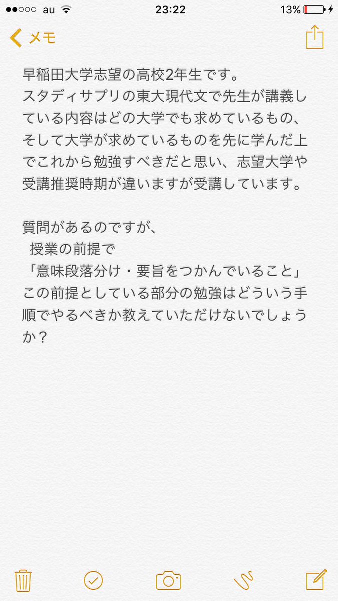 柳生好之 意味段落分け 要約 は完璧にやろうとするととても大変です ですから この段階では指示語や接続詞に注目しながらある程度のまとまりをつかむということになります 詳しくは弊社サイトに攻略ルートを書いたので その中にある参考書を読むと良い