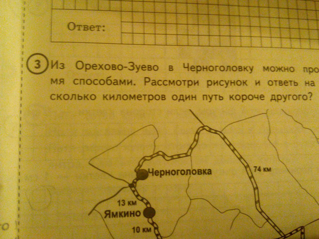 lolka2904's tweet photo. это лучшее задание шо я видала в свое жизни! НАКОНЕЦ-ТО БЛЯТЬ ЧТО-ТО НОРМ В ВПР СДЕЛАЛИ! https://t.co/rORuFH8tqy