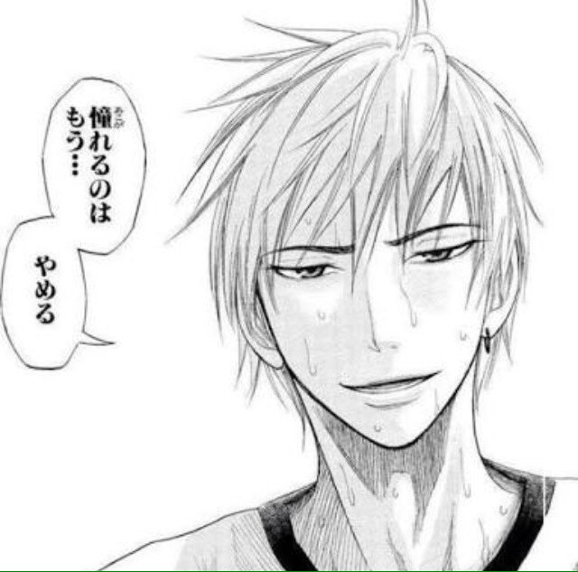 H Y En Twitter 黒子のバスケって名言多すぎだよね 笑 ちなみに一番好きなのは黄瀬の 憧れるのはもう やめる って言葉 T Co Ycehrw7kst Twitter