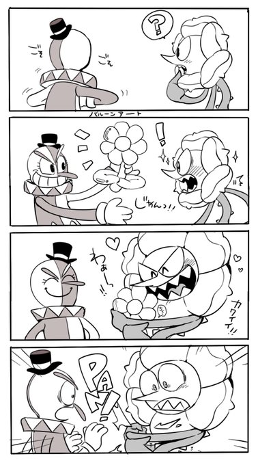 Cuphead を含むマンガ一覧 リツイート順 ツイコミ 仮