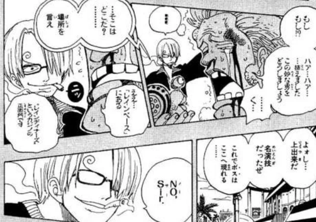 今気付いたぞ〜なるほどなるほど…ニッジめ 