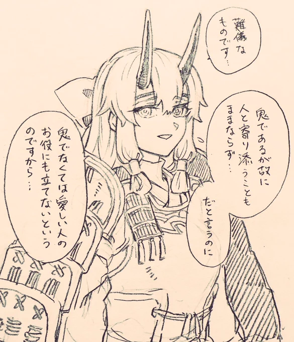(微バレ)インフェルノさん 