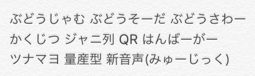 __minchan810's tweet photo. @0coUUmraurBkCBp 検索から失礼致します。
当方画像のものを所持しています。交換できるものがありましたらさせて頂きたいです。 https://t.co/HBThX9GRSg