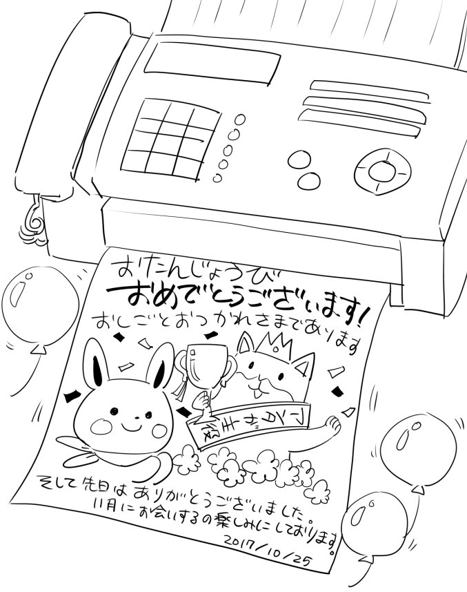 @Hamusuke1025  