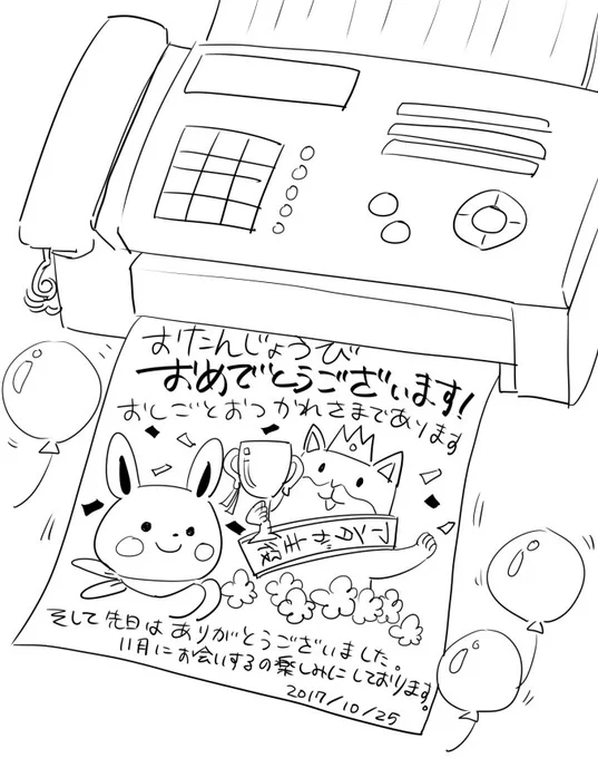@Hamusuke1025  