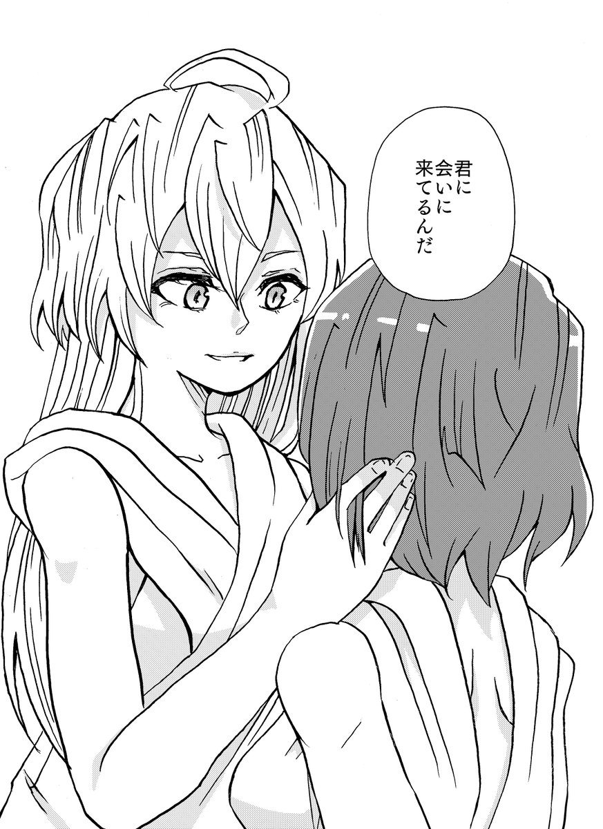暇を持て余した神々の百合  百合漫画です。 