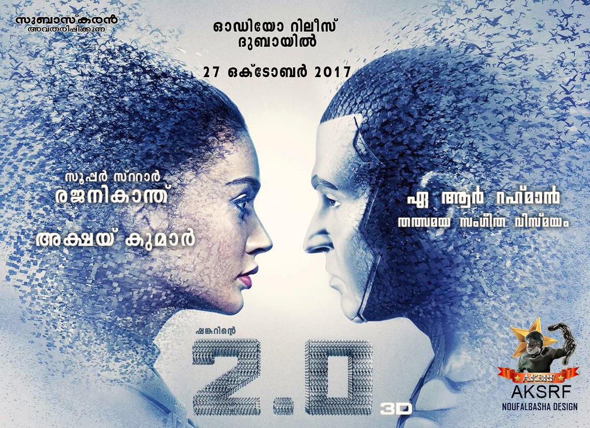 pa__santhosh's tweet photo. #2Point0AudioLaunch #2Point0 #2PointO #2Point0City Malayalam Poster! @2Point0movie https://t.co/qyTaUOHX7G
