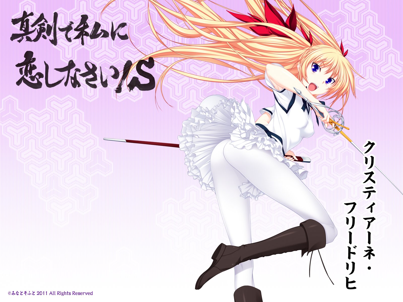 アニメ誕生日ボット 今日は 真剣で私に恋しなさい からの クリスティアーネ フリードリヒ の誕生日なのです みんなお祝いしましょうね クリスティアーネ フリードリヒ生誕祭 クリスティアーネ フリードリヒ生誕祭17 T Co
