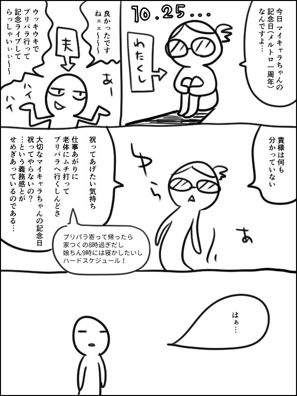 ちょここ Chococotp Twitter ちょここ Chococotp Twitter