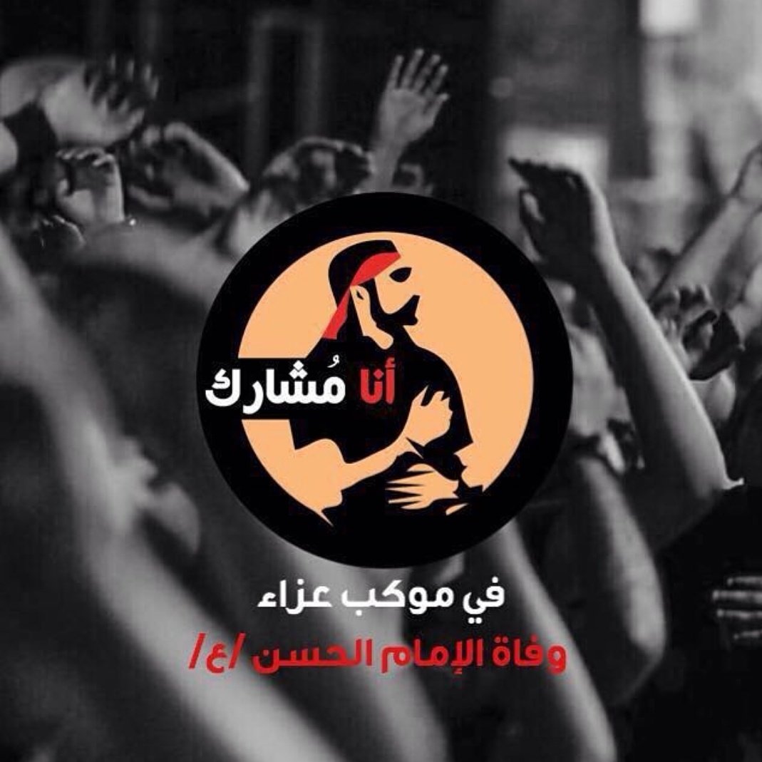 الثائر البحراني tweet media