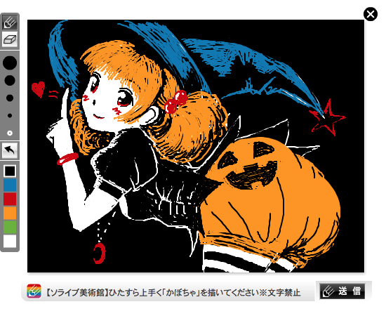 かぼちゃパンツのtwitterイラスト検索結果 古い順