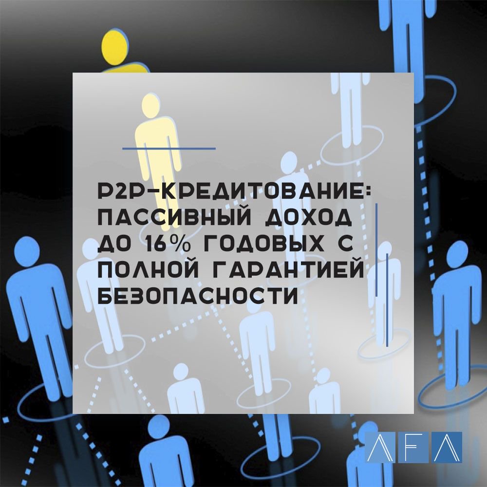 AFA_Credit's tweet photo. #afa #credit #money #kiev #P2P

Сейчас Р2Р — самый быстрорастущий сегмент на рынке мировых кредитов. https://t.co/OYVJzJtY3B