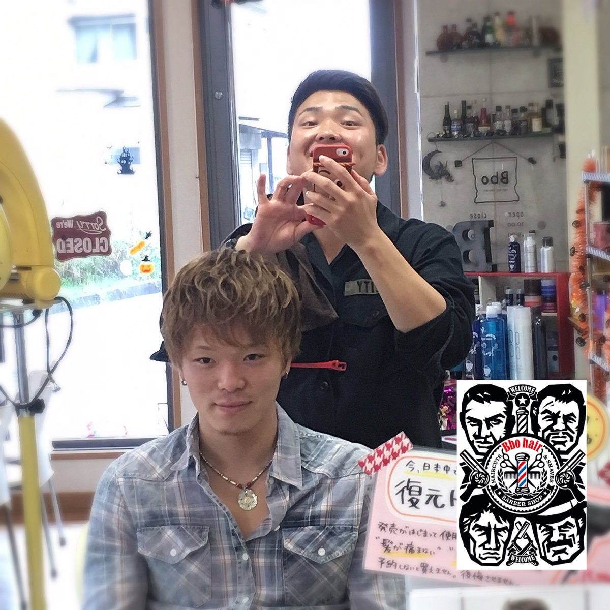 パーマパーマパーマパーマ

セットしやすいよー！！！

カッコいいよー！！

#Bbo #山パー #カット&amp;パーマ #8424円 #秋はパーマしよう