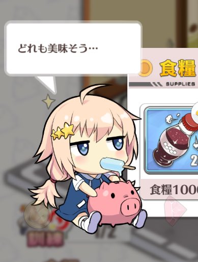 Maruchu マインスイーパーのクリア時のサングラスが元ネタかなーって思ってたんですが このドット絵のサングラスは別のgifアニメが元っぽいすねー 海外のよくわからん動画でたまにコラされてて 誰かが何かに勝ったりドッキリ大成功的な場面で唐突に