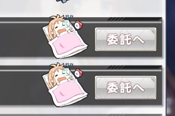 Maruchu マインスイーパーのクリア時のサングラスが元ネタかなーって思ってたんですが このドット絵のサングラスは別のgifアニメが元っぽいすねー 海外のよくわからん動画でたまにコラされてて 誰かが何かに勝ったりドッキリ大成功的な場面で唐突に