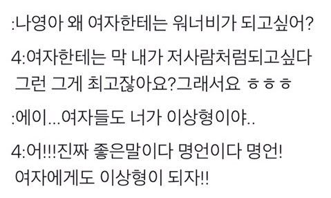 [로켓단]부ㅔ부ㅔ tweet media
