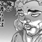 守 衛 護 鎮 葵 まもる という漢字の違いについてのまとめが勉強になる こんな意味があったのか Togetter 守 衛 護 鎮 葵 まもる という漢字の違いについてのまとめが勉強になる こんな意味があったのか Togetter