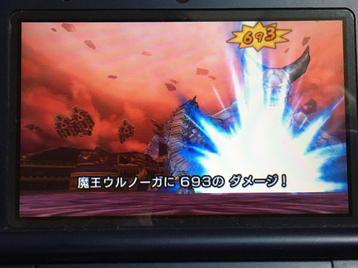 Twitter पर ライトニング よっしゃ 天空魔城で魔王ウルノーガを倒し ついにドラゴンクエスト11をクリアしたぜー 最後は剣神スキル究極必殺剣アルテマソードでトドメを刺した ドラゴンクエスト11 Dq11 天空魔城 魔王ウルノーガ アルテマソード