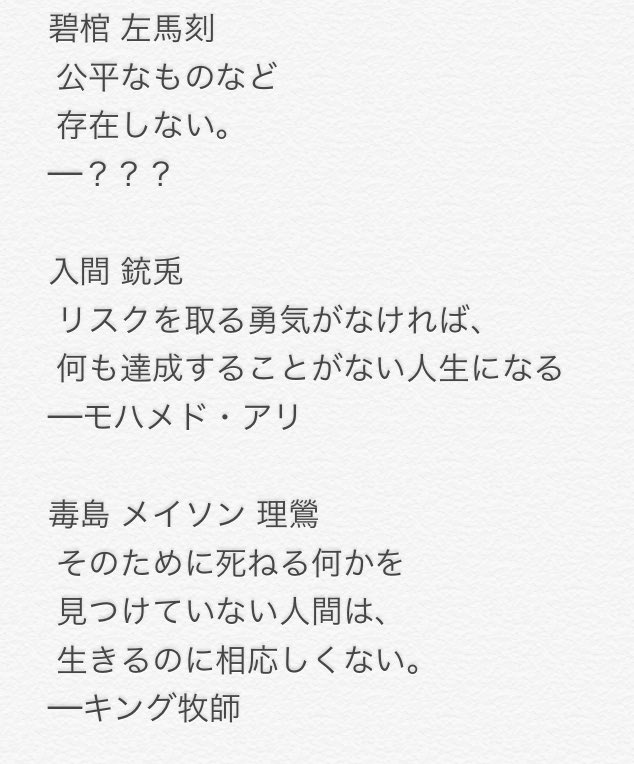 ヒプマイ夢小説 姉 左馬刻