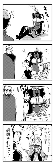 ポンコロイド4-2「かたづけ」 