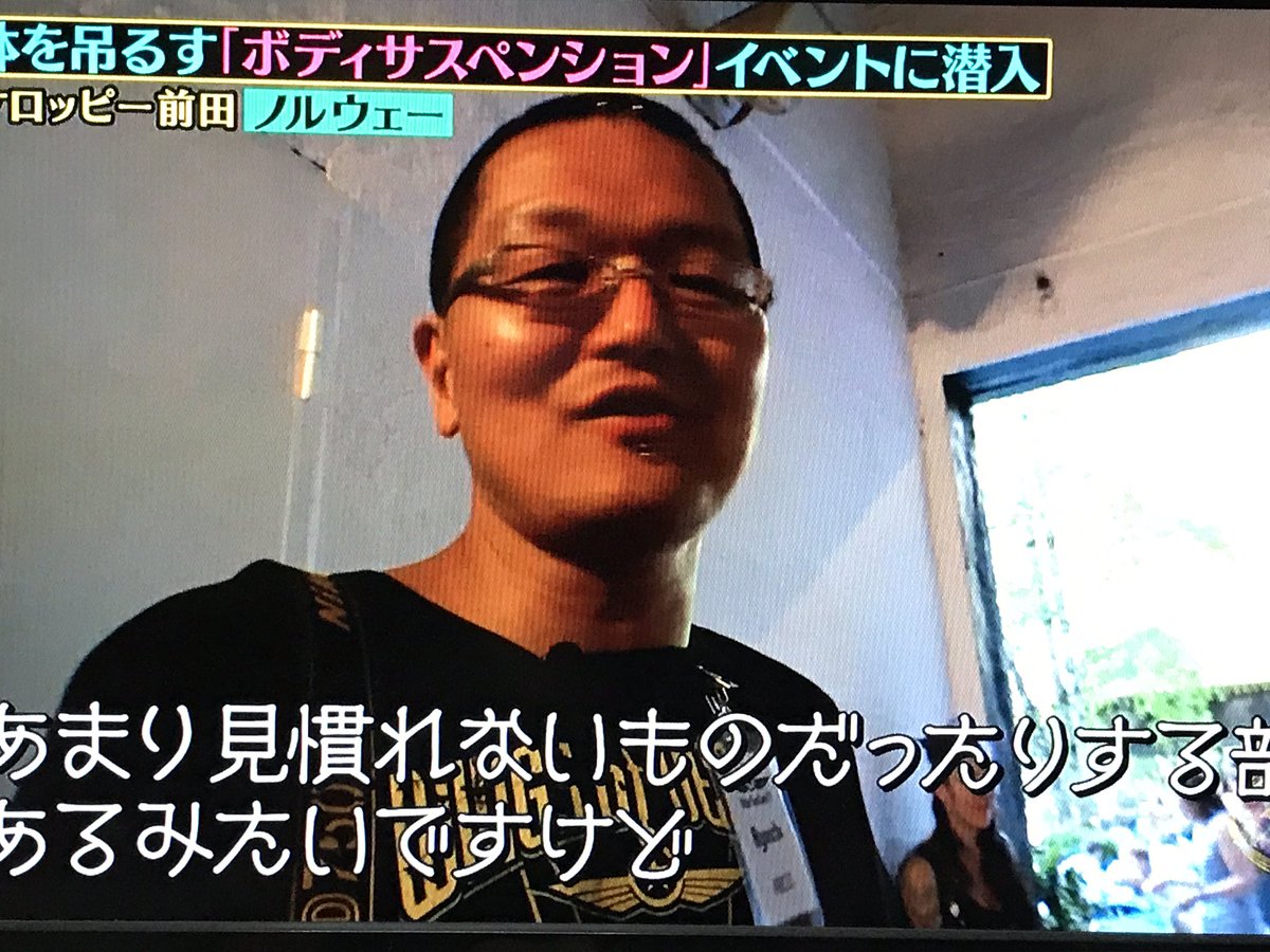 ケロッピー前田 クレージージャーニー 17 10 25 Togetter