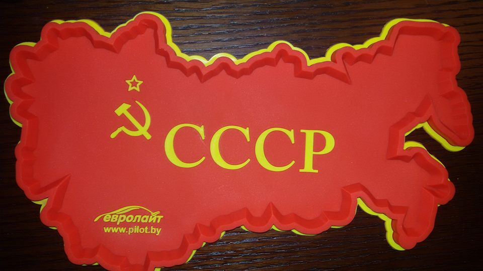 Natashkawk's tweet photo. A real find in #Belarus countryside. Better even it's #madeinchina. #formersovietunion #Octoberrevolution #formersovietstates #100years https://t.co/JinqOWk4Yr