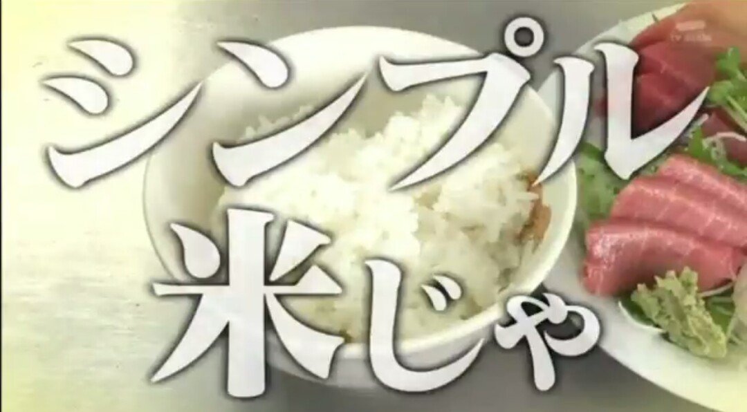 千鳥のハンターおとも旅