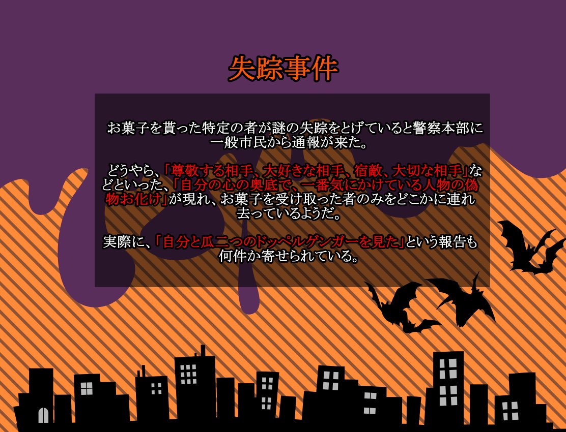 L_DM99's tweet photo. 【イベント】

ダンマカハロウィンイベントを10月31日から開始します。
内容については画像をご参照下さい。
このツイートにリプ形式で、少しだけ補足させて頂きますのでそちらもお目通しお願い致します。

皆様のご参加、お待ちしております。
#L_DM_HWイベント
#L_DM_公式 https://t.co/gDAbvstSxN