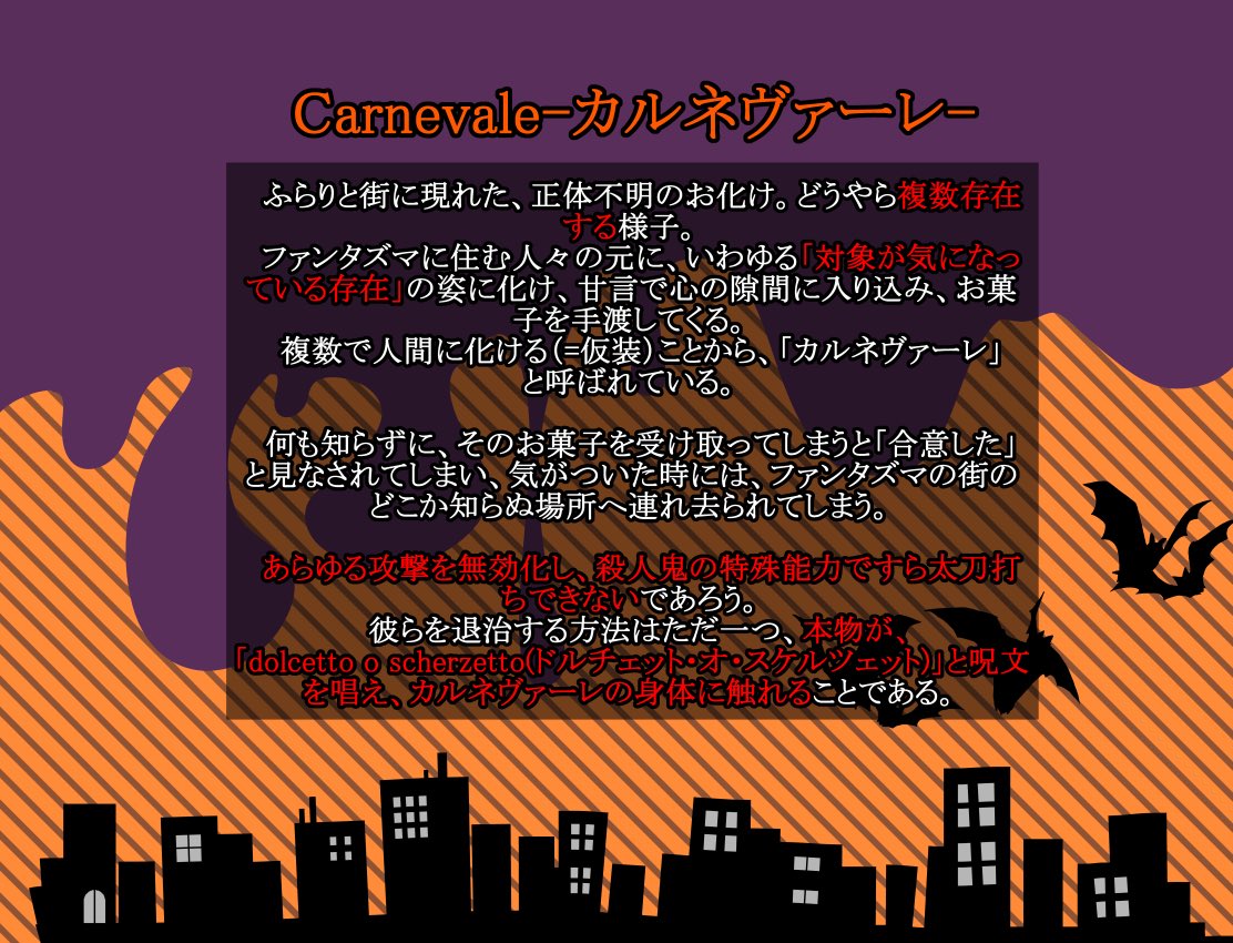 L_DM99's tweet photo. 【イベント】

ダンマカハロウィンイベントを10月31日から開始します。
内容については画像をご参照下さい。
このツイートにリプ形式で、少しだけ補足させて頂きますのでそちらもお目通しお願い致します。

皆様のご参加、お待ちしております。
#L_DM_HWイベント
#L_DM_公式 https://t.co/gDAbvstSxN