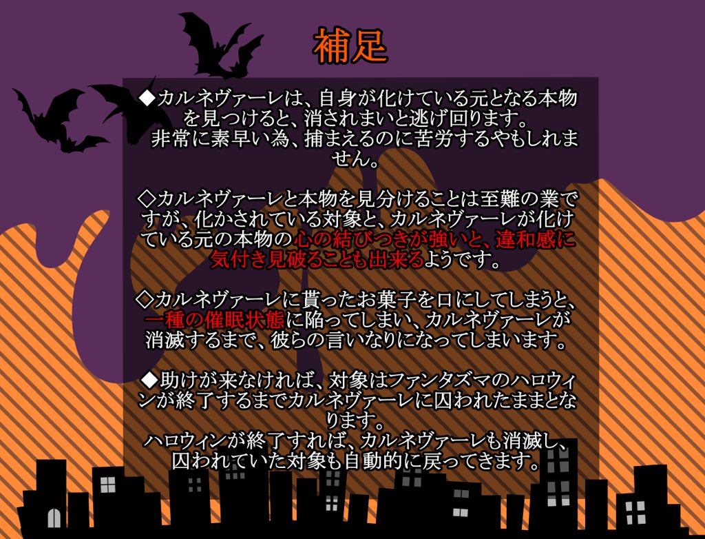 L_DM99's tweet photo. 以下、補足になります。
#L_DM_HWイベント
#L_DM_公式 https://t.co/CEg4BTJNNh