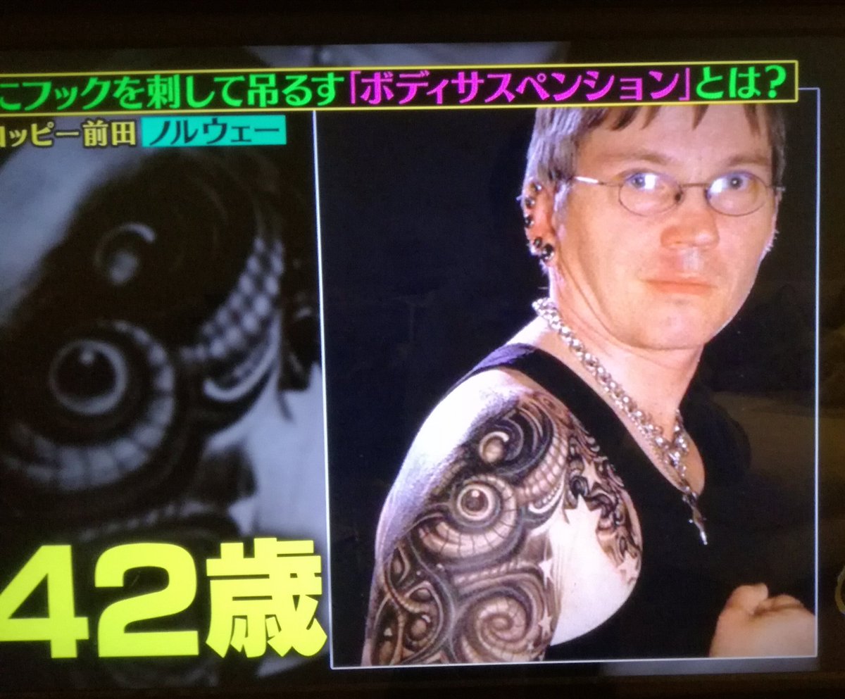 ひも 本気 がっかりした ボディピアス 吊る Djlcforum Com ひも 本気 がっかりした ボディピアス 吊る Djlcforum Com