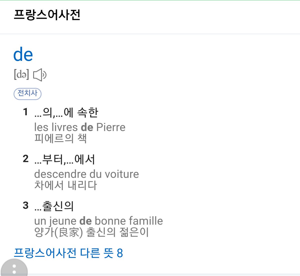 Maisondeb 메종드비는~~  압구정역 3번 출구에 위치한 서울 3대 가든 웨딩홀 입니다.
Maison(메종-하우스) de(드-의) b(bride-신부)
신부의 집이라는 뜻 입니다. 

#3대가든웨딩홀#정원웨딩홀#아기자기한결혼식#