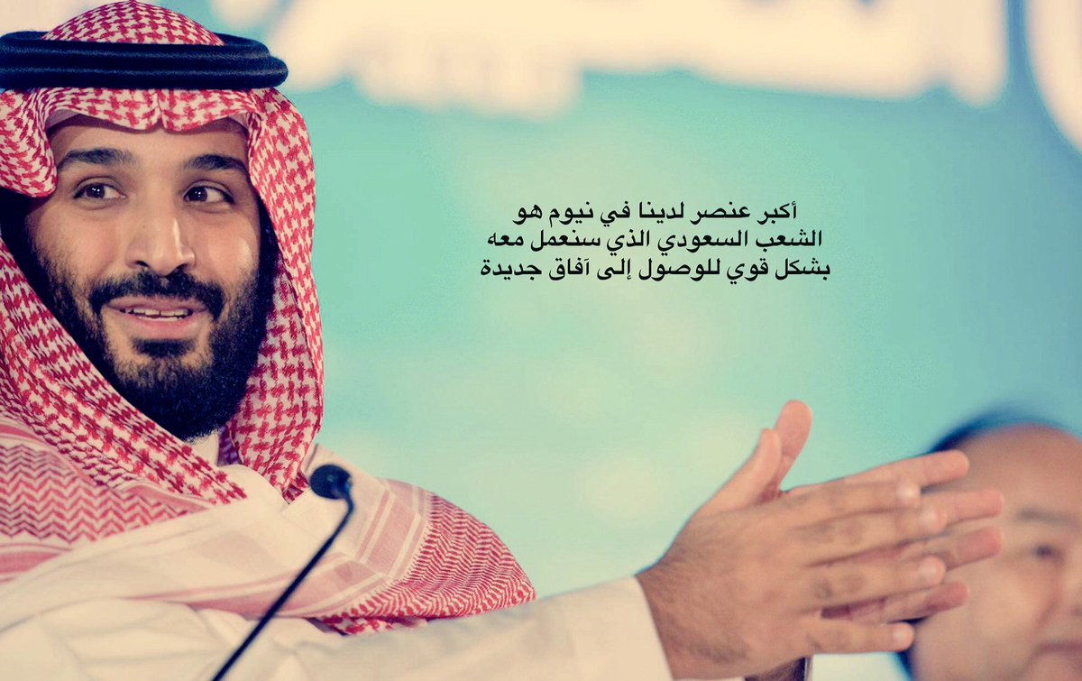 نوف النمير tweet media