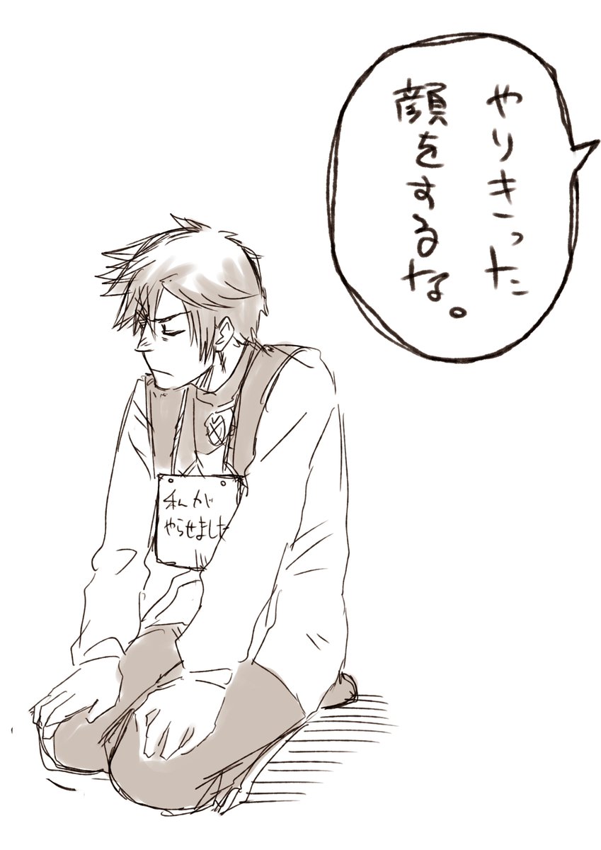 ゾンビとは関係なくクソダサトレーナーとスカート履かせてごめんなさい。 