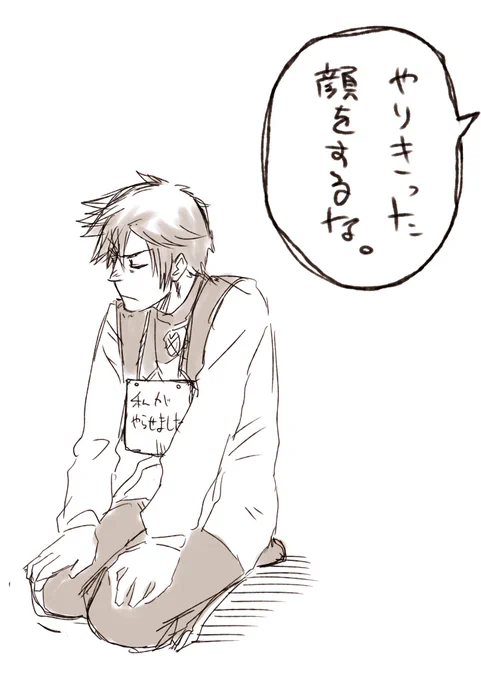 ゾンビとは関係なくクソダサトレーナーとスカート履かせてごめんなさい。 