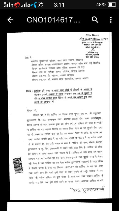bharatgulrajani's tweet photo. #astitvupp https://t.co/VygCN12bUN