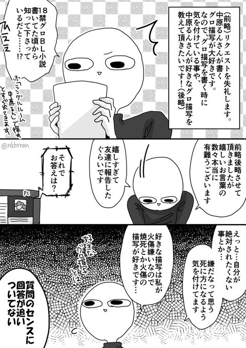 お題箱返信も兼ねてます を含むマンガ一覧 ツイコミ 仮 お題箱返信も兼ねてます を含むマンガ一覧 ツイコミ 仮