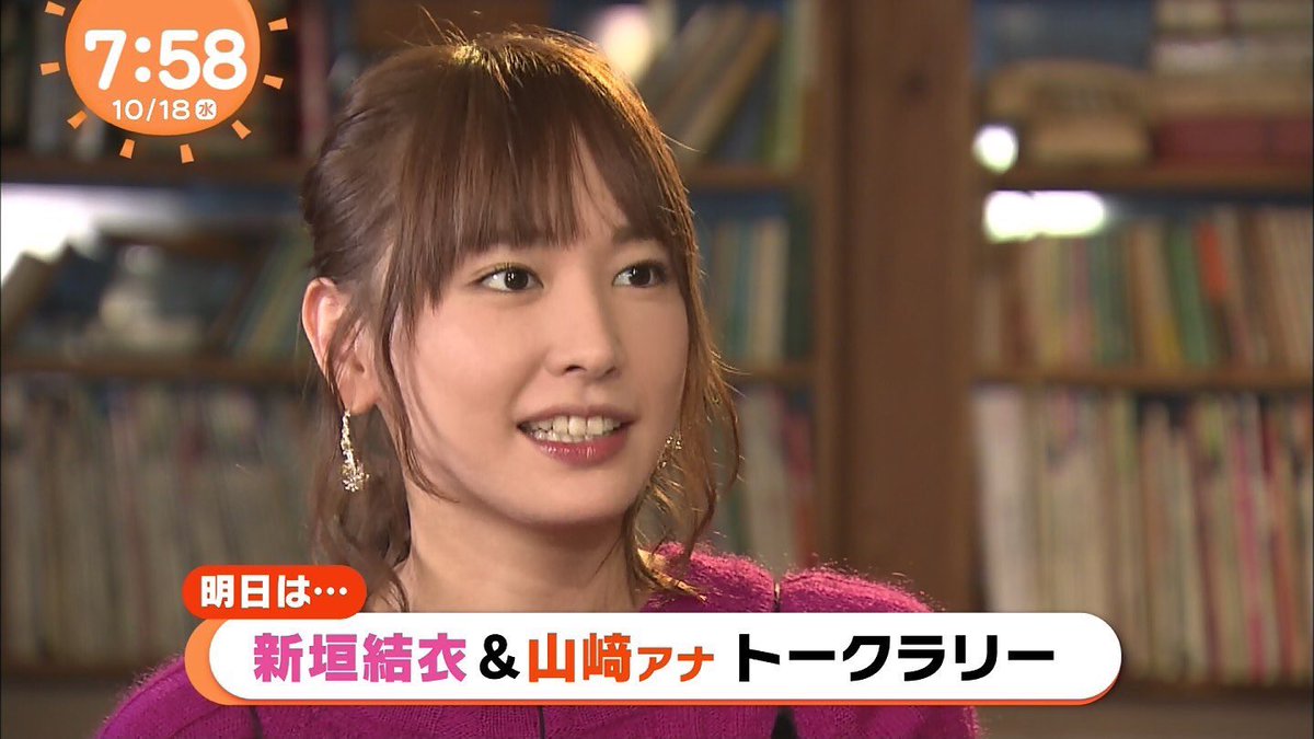 カズマサ Op Twitter 新垣結衣 ガッキー 茶髪ガッキーは反則やろ