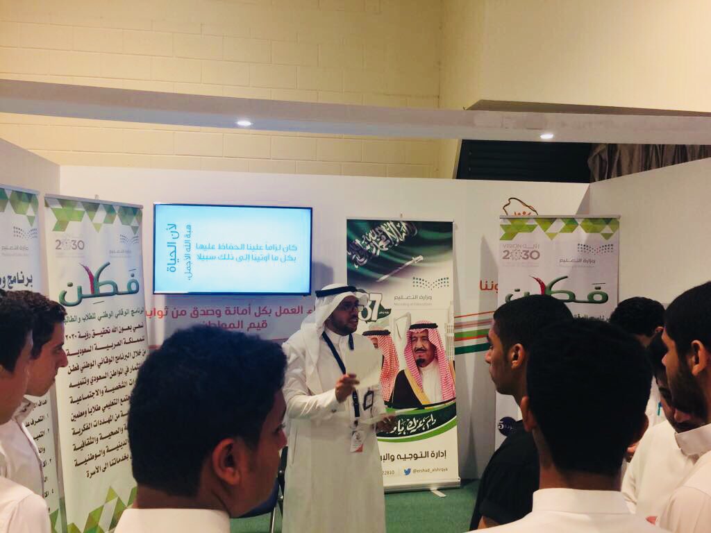 ftinb's tweet photo. جناح #فطن لـ @edueast_sa 
خلال اليوم الثالث  لـ #ملتقى_نرعاك https://t.co/CejBzC9LNL