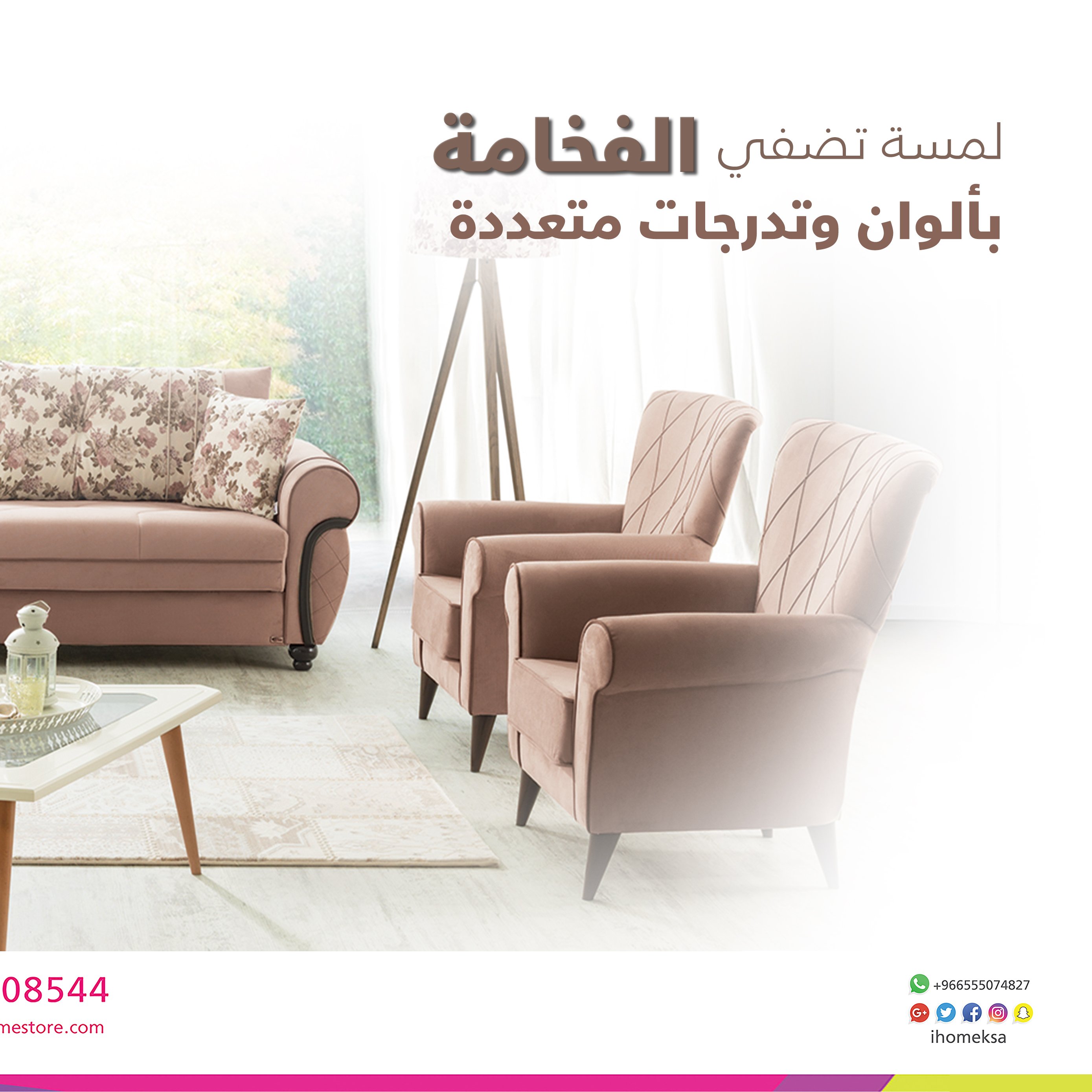 ihomeksa twitter ನಲ ಲ طقم كنب بوسطن المصنوع من الشامواه الأملس باللون البني و خداديات طرية مزهرة غرفة جلوس صالة آي هوم توصيل مجاني اثاث freedelivery https t co rj5eb1peuv twitter