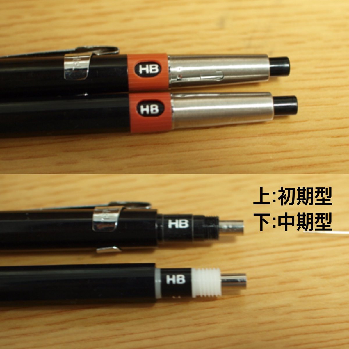 PENTEL メカニカ 初期型 シャープペンシル ぺんてる メカニカ 初期 PENTEL ぺんてる メカニカ Mechanica 0.3mm