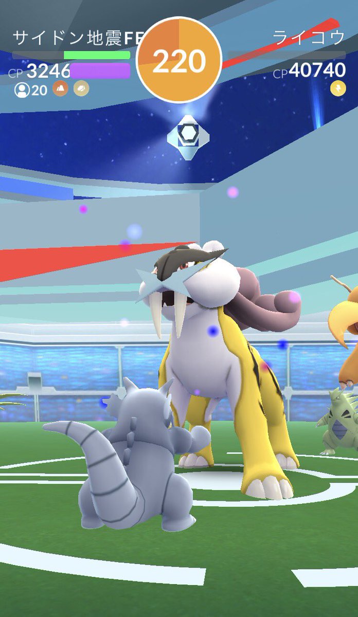 ライコウ ランド イメージポケモンコレクション