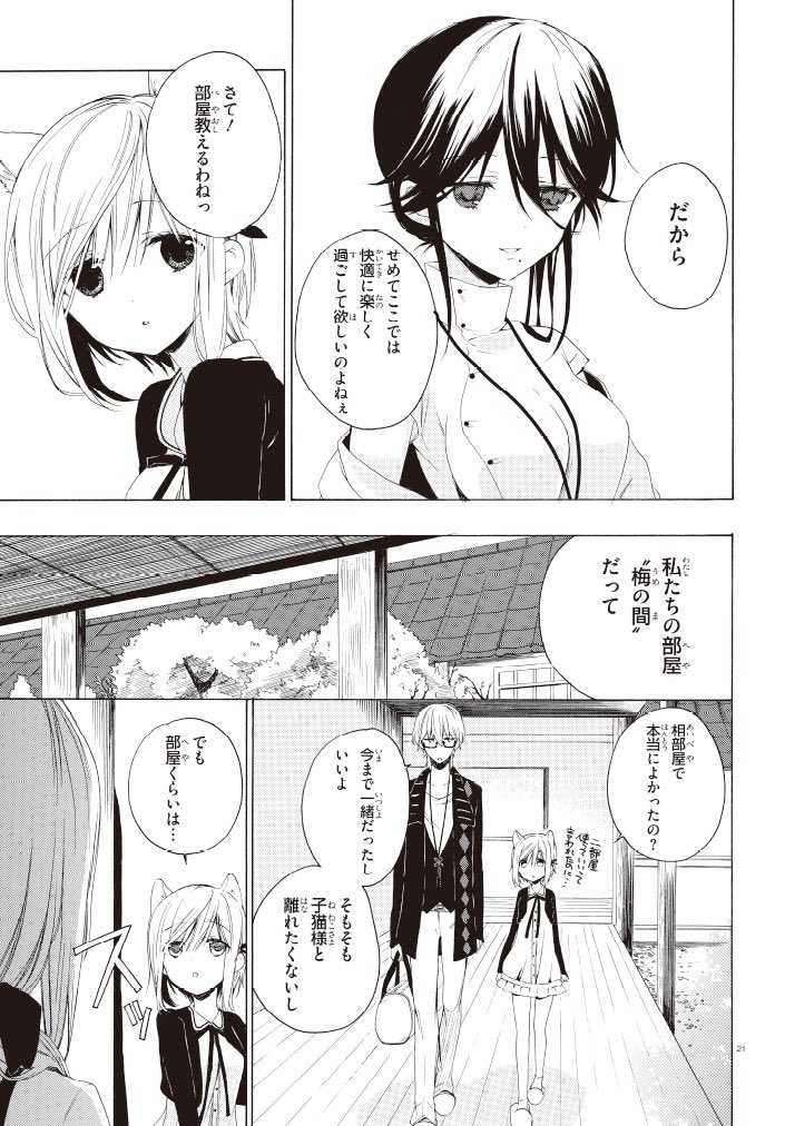 【未開封あり】【初版？】くだみみの猫 1、2、7～9　計5冊 未開封あり】【初版？】くだみみの猫 1、2、7～9 計5冊 くだ