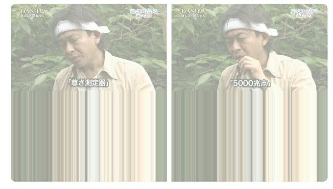 のびーるのびーる城島のtwitterイラスト検索結果