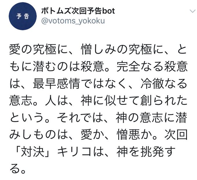 はこし Hacosi 17年10月 Page 3 Twilog