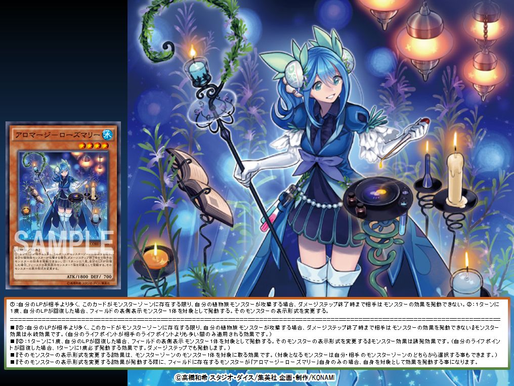公式】遊戯王OCG on X