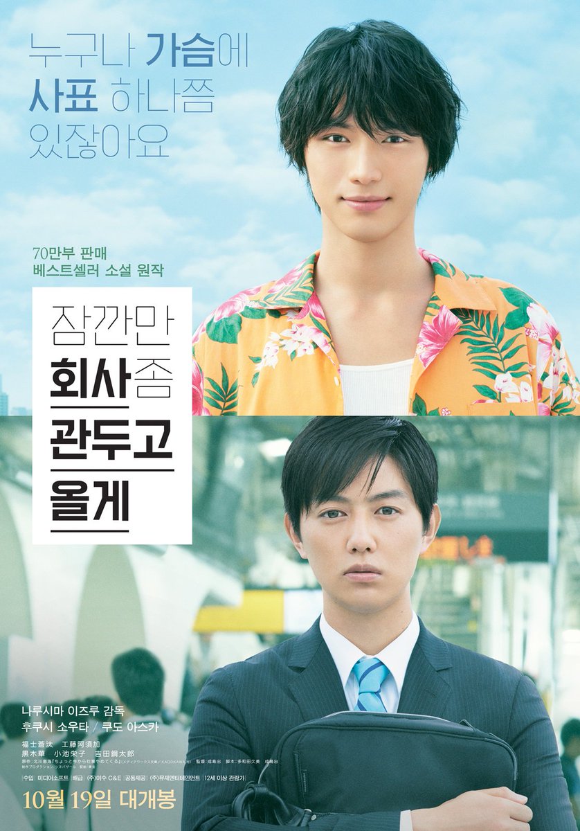 KU시네마테크 10/19(목) 상영시간표 :) 10:00 괜찮아요, 미스터 브래드(조조) 12:00 고양이 케디 13:30 우리의 20세기 15:40 어메이징 메리 17:40 아이 앰 히스...