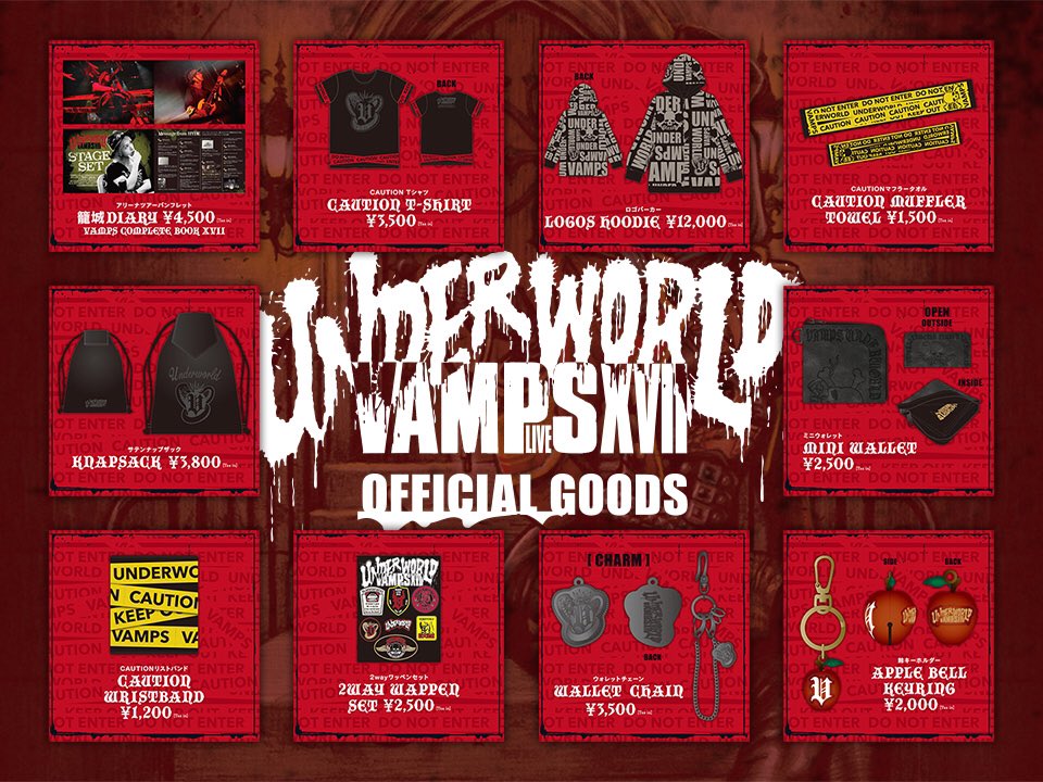 VAMPS LIVE 2017 UNDERWORLD オフィシャルグッズ アリーナ公演 追加