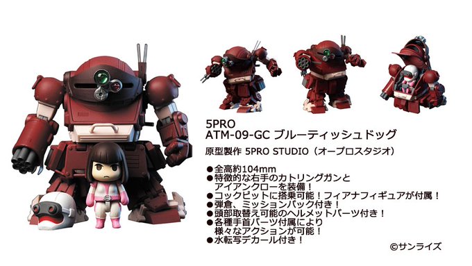 キッズステーション Kids Station 17年10月 Page 2 Twilog